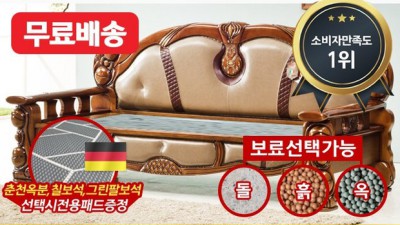 놓치면 후회! 660돌쇼파 솔직 후기 & 꿀팁 대방출 🛋️✨